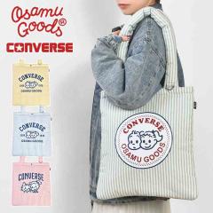 �g�[�g�o�b�O �R���o�[�X �I�T���O�b�Y CONVERSE OSAMU GOODS �R���{ �o�b�O ���f�B�[�X ��e�� A4�Ή� ���|�� �}�`�Ȃ� �p�t�B���O �L��