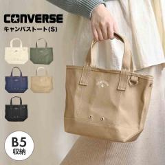 �g�[�g�o�b�O ������ CONVERSE �R���o�[�X ���f�B�[�X B5���[ �~�j�g�[�g�o�b�O �L�����o�X�g�[�g�o�b�O �L�����o�X�o�b�O ���z ��� 