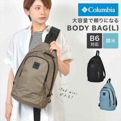 �{�f�B�o�b�O �R�����r�A Columbia PU8803 �O���[�g�X���[�L�[�K�[�f�� �����Y ���f�B�[�X ���� B6 ��e�� �傫�� �΂ߊ|�� �����V�����_