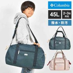 �{�X�g���o�b�O Columbia �R�����r�A �C�w���s �ъԊw�Z ���w�� �j�̎q ���̎q ��e�� 1�� 2�� 3�� �q�� �L�b�Y ���w�� 45L 2WAY ���� �y