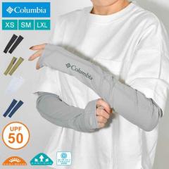 �A�[���J�o�[ UV�J�b�g �R�����r�A Columbia �t���[�U�[�[�� II�A�[���X���[�u Freezer Zero II Arm Sleeves CU1100 �����Y ���f�B�[�X 