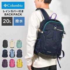 Columbia �R�����r�A �����b�N PU8663 ���f�B�[�X �����Y �L���b�X�����b�N 20L ��e�� �o�b�N�p�b�N �����b�N�T�b�N ���� �y�� ��v �o