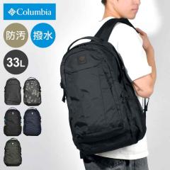 �����b�N�R�����r�A Columbia PU8708 �p�i�V�[�A 33L �����Y ���f�B�[�X �ʊw �ʋ� ��e�� �����b�N�T�b�N �o�b�N�p�b�N A4 ���� �y�� ��