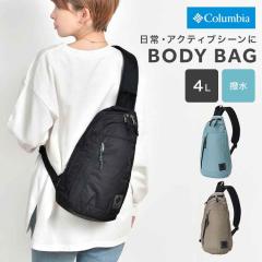 �{�f�B�o�b�O Columbia �R�����r�A PU8732 �����Y ���f�B�[�X �{�f�B�o�b�N �c�^ �V�����_�[�o�b�O �E�G�X�g�|�[�` �E�G�X�g�o�b�O �y�� 