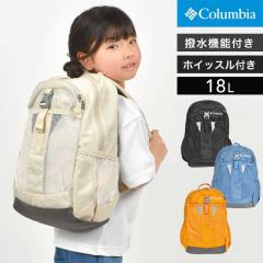 �����b�N �L�b�Y columbia �R�����r�A PU8705 �L���b�X�����b�N 18L �o�b�N�p�b�N ���w�� �j�̎q ���̎q ��w�N �W���j�A �ʊw �ʉ� ��e
