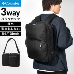 �r�W�l�X�o�b�O Columbia �R�����r�A PU8671 �����Y �����b�N �X�^�[�����W 2WAY �o�b�N�p�b�N �u�����h ��e�� ���� �I���j�V�[���h 24L