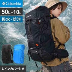 �����b�N �o�R columbia �R�����r�A ���C���h�E�b�h�n�C�c 50L 60L �����Y ���f�B�[�X ��e�� �w�����b�V�� ���� �h�� ���C���J�o�[�t�� 