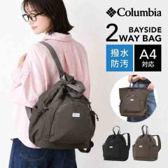 �}�U�[�Y�o�b�O �����b�N �g�[�g 2way Columbia �R�����r�A PU7274 �o�C�T�C�h2way�o�b�O ���f�B�[�X A4 16L ���� �h�� �I���j�V�[���h P