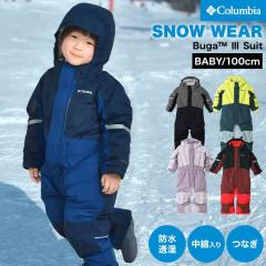 �W�����v�X�[�c �x�r�[ �R�����r�A Columbia SC9036 �o�K3�X�[�c �j�̎q ���̎q �L�b�Y 100cm 95cm 105cm �q�� �X�m�[�E�F�A �Ȃ� �X�L