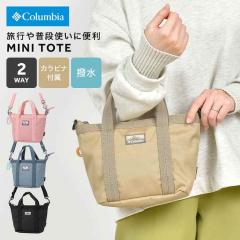 �g�[�g�o�b�O �V�����_�[ Columbia �R�����r�A ���f�B�[�X �����Y PU8698 �v���C�X�X�g���[�� �V�����_�[�o�b�O �΂߂����o�b�O 2way �y