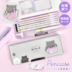 �M�� ���w�� ���̎q ���ʊJ�� �y���P�[�X �L�����N�^�[ ���킢�� ������� ���w ��N�� ���w�Z ��w�N �q�� ���q ���w���� ���j�� �V�w��