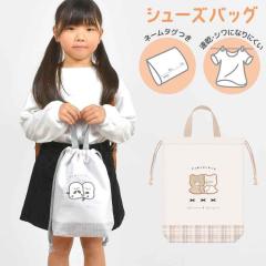 �V���[�Y�o�b�O �L�b�Y ���w�� ���̎q ������� ���킢�� �L�����N�^�[ �^���C �C���� �㗚������ �ۈ牀 �c�t�� �V���[�Y�� �В��� �V��