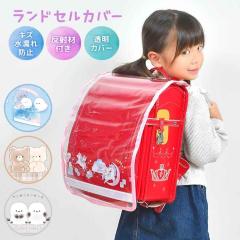 �����h�Z���J�o�[ ���̎q �J�̓� ���� �O��Ȃ� ������� ���킢�� ���C���J�o�[ ���w�� ���w���� �ʊw �V�w�� ���ˍܕt�� ���� �ϐ� �� 