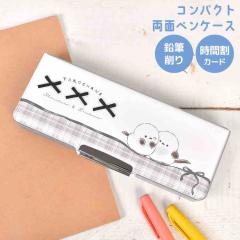 �M�� ���ʊJ�� �y���P�[�X ���^ ���w�� ���̎q ���킢�� ������� ���w�Z 1�N�� ���w ���� �V�w�� ��w�N �R���p�N�g �y�� �X���� ���� 