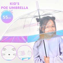 �P �q�� 55cm ���w�� ���̎q �I�[���� �� �r�j�[���P �W�����v�� �J�P ���P ���� �N���A ���� �t�@���V�[ ���F �L���L�� ���킢�� ������