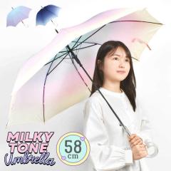 �P ���f�B�[�X �J�P ���P �O���f�[�V���� ������� ���̎q �q�� �傫�� 58cm �y�� ��v ���w�� ���w�� ���Z�� ��l �W���j�A ���q �L�b�Y