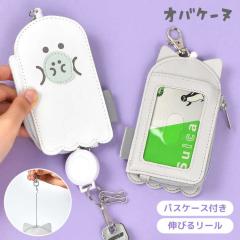 �L�[�P�[�X �p�X�P�[�X ��̌^ ���p ���[���t�� ������� �ꏏ �����h�Z�� �x���g �L�[�z���_�[ �L�т� ���킢�� ������� ���� ���P�[�X