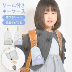 �L�[�P�[�X ���[�� �����h�Z�� ���w�� �L�[�z���_�[ �L�т� ���킢�� ������� ���˕t�� �L�[�J�o�[ �q�� �L�[�`�F�[�� ���̎q �L�b�Y �L