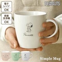 �}�O�J�b�v �X�k�[�s�[ �}�O �R�b�v ������� ���킢�� �V���v�� ���� ���f�B�[�X ��l �q�� ���̎q �j�̎q �j�� ��l���� �L�����N�^