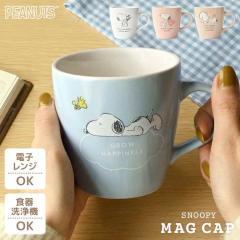 �}�O�J�b�v �X�k�[�s�[ �}�O �R�b�v ������� ���킢�� �V���v�� ���� ���f�B�[�X ��l �q�� ���̎q �j�̎q �j�� ��l���� �L�����N�^