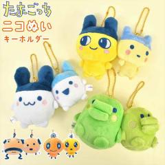 ���܂����� �j�R�ʂ��L�[�z���_�[ �L�[�z���_�[ �ʂ������ �}�X�R�b�g �Z�b�g �y�A ���� ������ �X�g���b�v �܂߂��� �݂݂��� �߂߂�