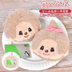 �p�X�P�[�X �ʂ������ �����`�b�` �O�b�Y �t�F�C�X�p�X�P�[�X ���[���t�� �p�X�|�[�` ���K���� ������� IC�J�[�h���[ �������� �ʂ���