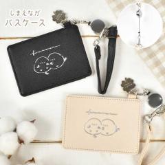 �p�X�P�[�X ������� ���[���t�� �V�}�G�i�K ���킢�� �L�����N�^�[ ������� �V���v�� �L�т� �X�g���b�v �����Ȃ� �q�� ���̎q ���t�� 