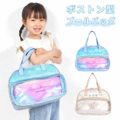 �v�[���o�b�O ���̎q ���w�� �L�b�Y �q�� ���j�o�b�O �v�[���o�b�N ��e�� ���� ���킢�� ������� �r�[�`�o�b�O �X�C�~���O�o�b�O �{�X