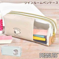 �y���P�[�X �X�k�[�s�[ SNOOPY �c�C���t�@�X�i�[ ��e�� ���� ���킢�� ������� �d�؂� �}�`�t�� 2���[�� �֗� ���w�� ���Z�� ���q ��