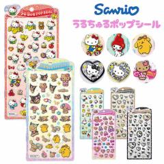 ���邿���|�b�v�V�[�� ���K�i �T�����I �V�[�� ���Ă� �n���[�L�e�B �L�e�B����� �N���~ �}�C���� �|���|���v���� �|�`���b�R �V�i��