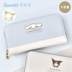 �����z �T�����I �L�����N�^�[ ���f�B�[�X ���E���h�t�@�X�i�[ ��e�� ��l ���킢�� ������� �V�i���� �N���~ �|�`���b�R �V�i�����[��