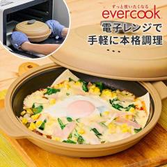 �d�q�����W �O���� ������� �G�o�[�N�b�N evercook �h�E�V�V�� DOSHISHA EAMWPA ���E���h �g�^ �v���[�g �M �y�� �Ă��� ���Ă� �Ă��� 