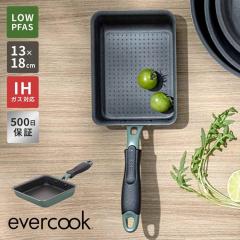 ���Ă��� evercook GREEN �G�o�[�N�b�N �O���[�� ���Ă� �t���C�p�� 13�~18cm IH �K�X EGIFPL13GR �ʎq�Ă� �h�E�V�V�� DOSHISHA LOW PFA