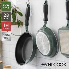 �t���C�p�� evercook GREEN �G�o�[�N�b�N �O���[�� 28cm IH �K�X EGIFPL28GR �h�E�V�V�� DOSHISHA LOW PFAS �t�b�f �L�Q���� PFOS PFOA�t