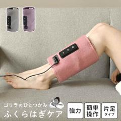 �S�����̂ЂƂ��� �t�b�g�}�b�T�[�W���[ �ӂ���͂� �}�b�T�[�W�@ �� �ނ��݃P�A �ق��� �t�b�g�P�A �Б� �^�C�v ��y �R�[�h�� ��J��