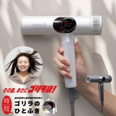 �h���C���[ �啗�� �S�����̂ЂƂӂ� DOSHISHA �h�E�V�V�� ���� 1200W �}�C�i�X�C�I�� �y�� �y�� �R���p�N�g �X���� 1�N�ۏ� ���Z ���� 