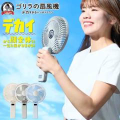�S�����̐�@ �n���f�B�t�@�� �h�E�V�V�� DOSHISHA ��@ �g�� �啗�� ���� �É� �Â� ���� USB�[�d ��� 2WAY �܂肽���� �傫�� ��