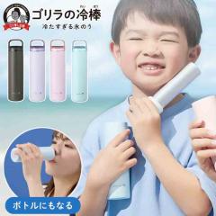 �S�����̗�_ �X�̂� �X�X �h�E�V�V�� DOSHISHA 2WAY �}�O�{�g�� �����^ �X�e�B�b�N�^ �ۗ�{�g�� 140ml ������ ��p�O�b�Y �A�C�X�o�b�O