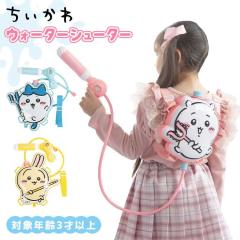 �^���N�� ���S�C �������� �E�H�[�^�[�V���[�^�[ �n�`���� ������ chiikawa �L�����N�^�[ �O�b�Y �^���N�t�� �����b�N�^ �w���� ���V�� 