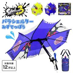 �X�v���g�D�[��3 �p���V�F���^�[ ���S�C �E�H�[�^�[�K�� Splatoon3 �X�v�� SPT-1251 ���V�� �������� �^���N �w���� �K�[�h�ł��� �P �P