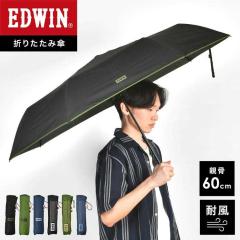 �܂肽���ݎP �����Y �܂��ݎP EDWIN �G�h�E�B�� �R���p�N�g ���ɋ��� �����ɋ��� �P �ϕ��P 60cm �傫�� �傫�� ���� �j�����p �V���v