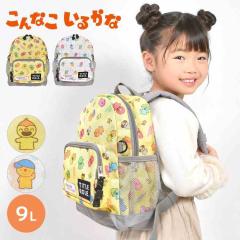 �L�b�Y�����b�N ����Ȃ����邩�� �L�b�Y �~�[�g�A�b�v�����b�N �q�� �����b�N 9L �����b�N�T�b�N �ۈ牀 �c�t�� �ʉ� �ʊw ���� �q���p 