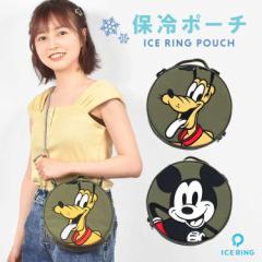 ACXO P[X N[O ۗ|[` fBYj[ lbNN[[ |[` ۗ ICE RING POUCH ^ Ђ ₽ L[v