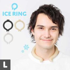 �A�C�X�����O ��l suo ICE RING �N�[�������O l �l�b�N�N�[���[ �X�I �� ��p �Ђ��� �⊴ �����΍� �M���Ǒ΍� �J��Ԃ� �� ��|�� 