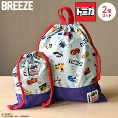 �В��� �Z�b�g 2P �g�~�J TOMICA �j�̎q �q�� �q�ǂ� �L�b�Y �u���[�Y BREEZE �ۈ牀 �c�t�� ���w�Z ���w�� ���� ���w ���� �̑������� 