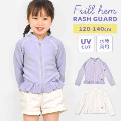 ���b�V���K�[�h �L�b�Y BREEZE �u���[�Y ���̎q �t�[�h�Ȃ� ���� �t���� ���� 120 130 140cm �W�b�p�[ ���w�� �q�ǂ� ���q ���킢�� ����