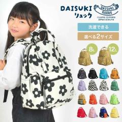 �L�b�Y �����b�N ���̎q �j�̎q �q�� �ۈ牀 ���w�� �����b�N�T�b�N ������� ���킢�� DAISUKI �����b�N S M 8L 12L BREEZE �u���[�Y ��