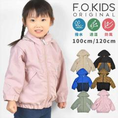 �E�B���h�u���[�J�[ �L�b�Y ���̎q �j�̎q 100cm 120cm F.O.KIDS �G�t�I�[�L�b�Y �����b�V�� �t�[�h ���[ ���� �H�~ ���� �h�� �h�� �y��