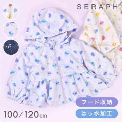 �E�B���h�u���[�J�[ �L�b�Y ���̎q 100cm 120cm SERAPH �Z���t ���� �t�[�h ���[ �����b�V�� ���� �t �H �h�� �h�� �y�� �y�� �q�� ����