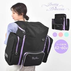 �����b�N ��e�� �T�u�����b�N ���s �C�w���s �ъԊw�Z pretty princess �����b�N�T�b�N �h�� ���킢�� �g���x�� ���w�� ���w�� �v���e�B